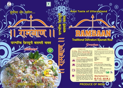 Rambaan Rice Bags