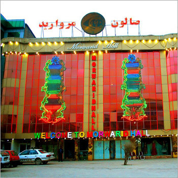 Murwarid Wedding Hall