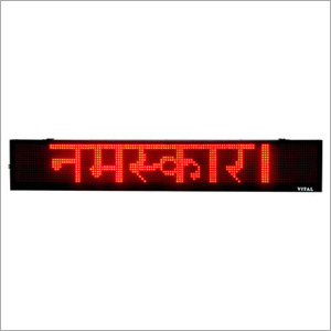 Electronic Customized Message Boards - Aluminum & Acrylic Body Customized Size Electric Power Supply | Ideal for Commercial Applications