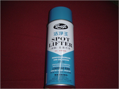 SPOTLIFTER RUST GO