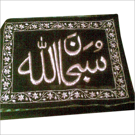 Wall Hanging