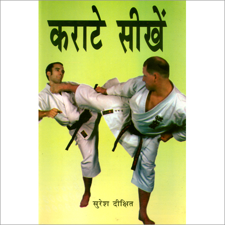 Karate Learning Books