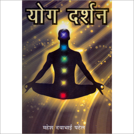 Yog Dharshan Book