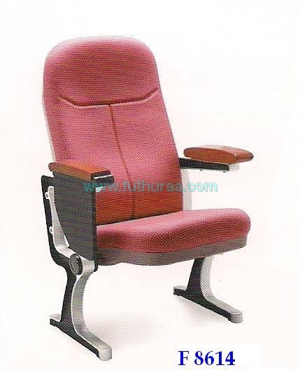 Modern Auditorium Chair