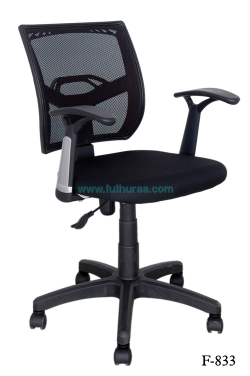 Netted Chair 