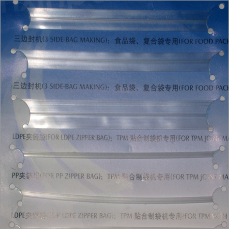 Zipper Lock