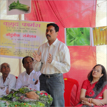 Agriculture Training