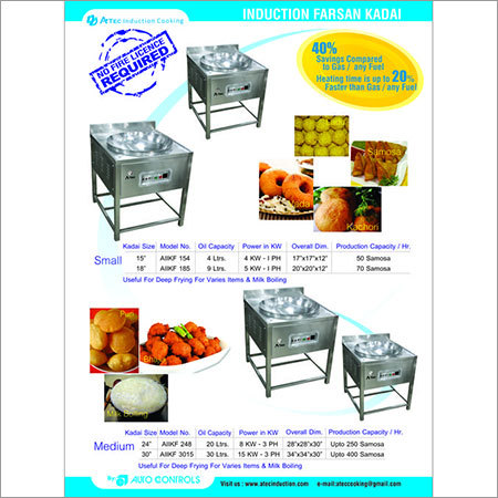 Induction Kadai (Small Size)