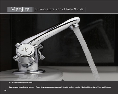 MANJIRA