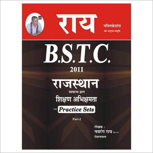 B.S.T.C. Practice Sets