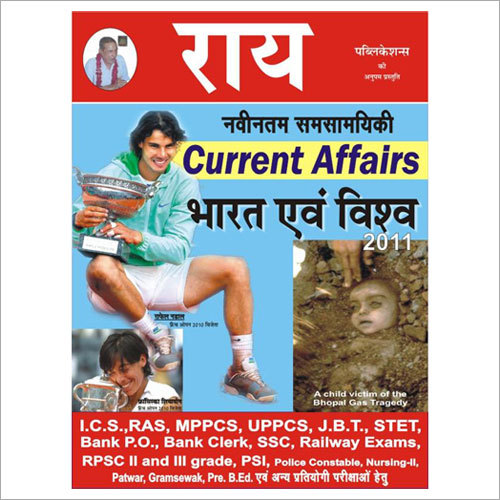 Advance Current Affair Book