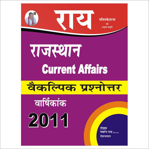 Current-1 (B) Cover