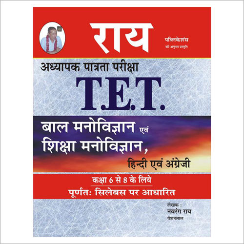 Social Science Books