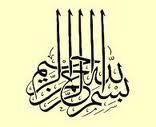 Arabic-English-Arabic Translation