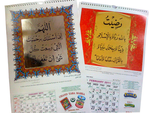 Islamic Calendars