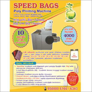 Non Woven Printing Machine Tamil Catalog