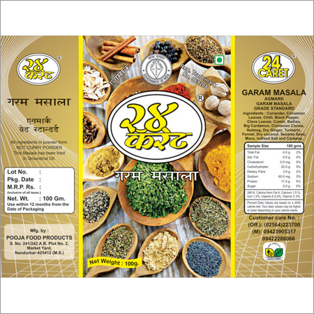 Garam Masala