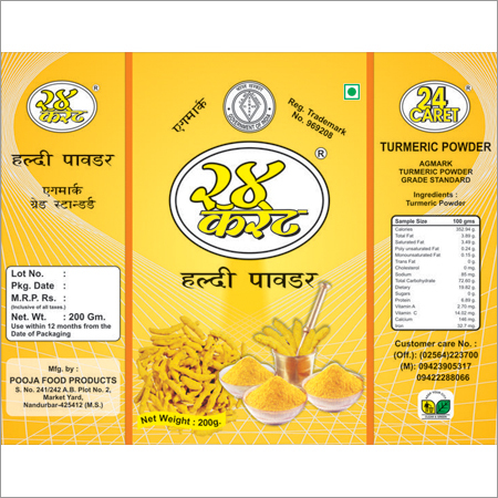 Turmeric Powder (Haldi)