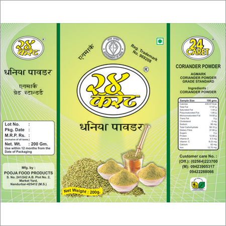 Coriander Powder
