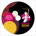 CD Duplication