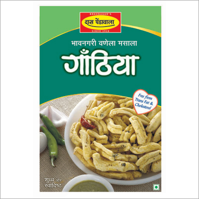 Masala Gathiya