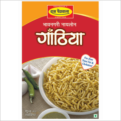 Naylone Gathiya