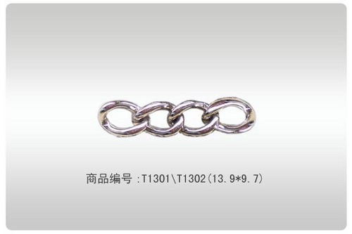 Bag Chains