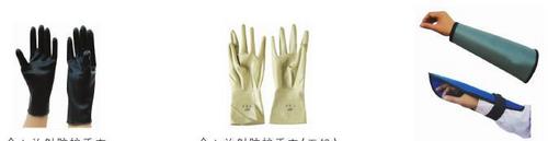 X Ray Protection Hand Gloves