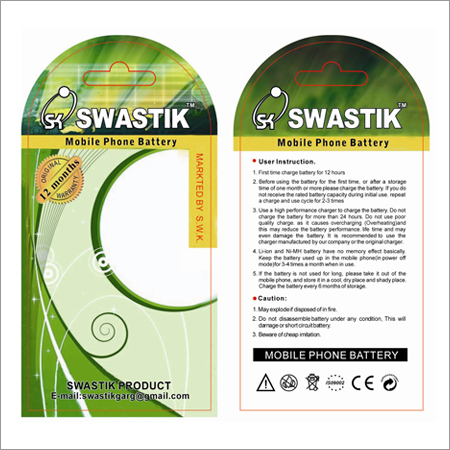 Mobile Battery Wrapers