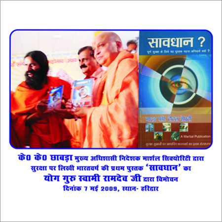 Saavdhan