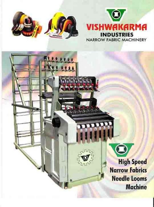 Heavy duty Needle Loom