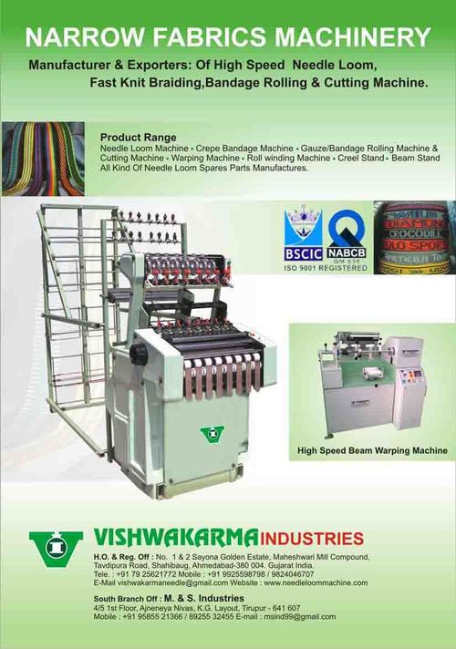 Textile Garment Needle Loom Machine