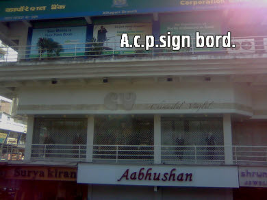 A.C.P Sign Board