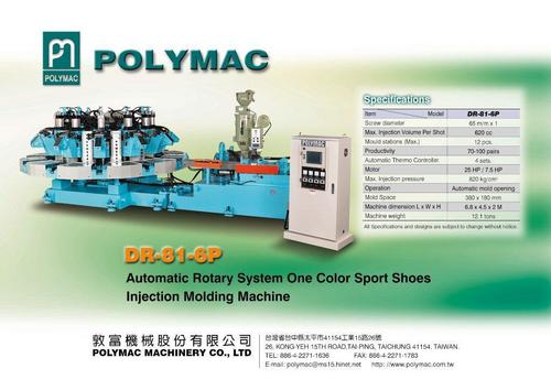 Fully Automatic Rotary System Sports Shoes Direct
