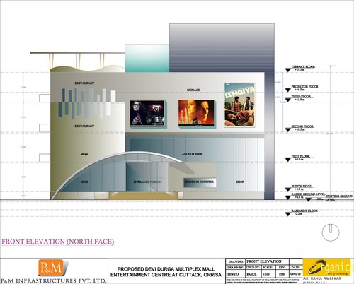 Multiplex (Cuttack)