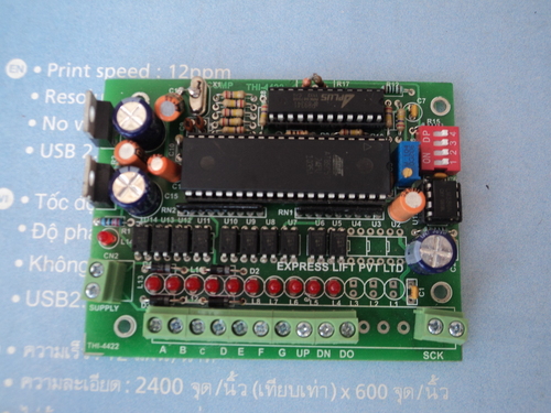 VOICE ANNOUNCING CARD