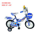 Kids Bicycles