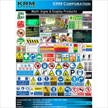 Multi Signages Products
