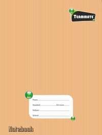 Brown Cover Notebook - High Quality Transparent Paper, 24x18cms Soft Binding, Lightweight Portability, Recyclable, Customizable School Title