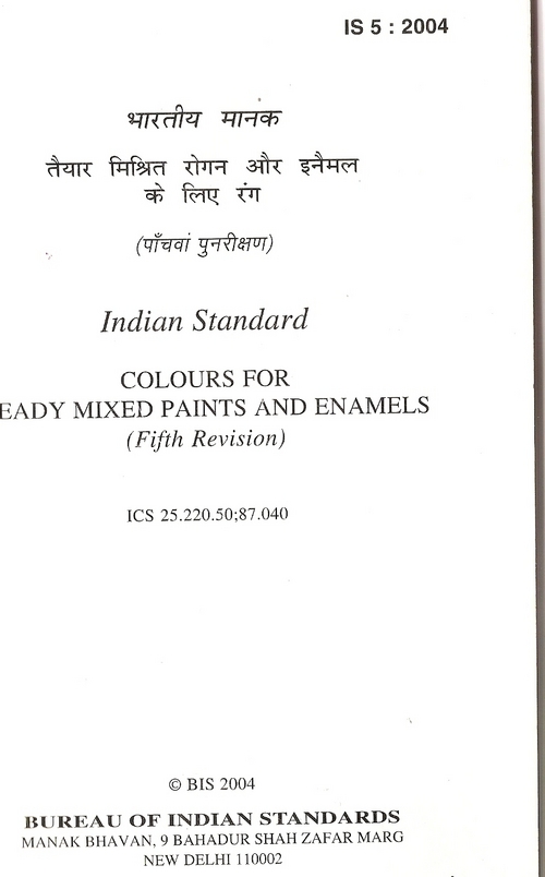 Colors Shade Cards