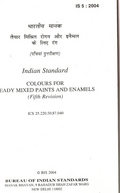 Colors Shade Cards
