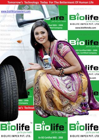 Tyre Puncture Repair