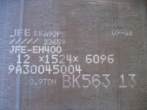 Abrasion Resistant Plate