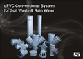 UPVC Water Pipes
