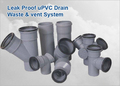 UPVC Drainage Pipe