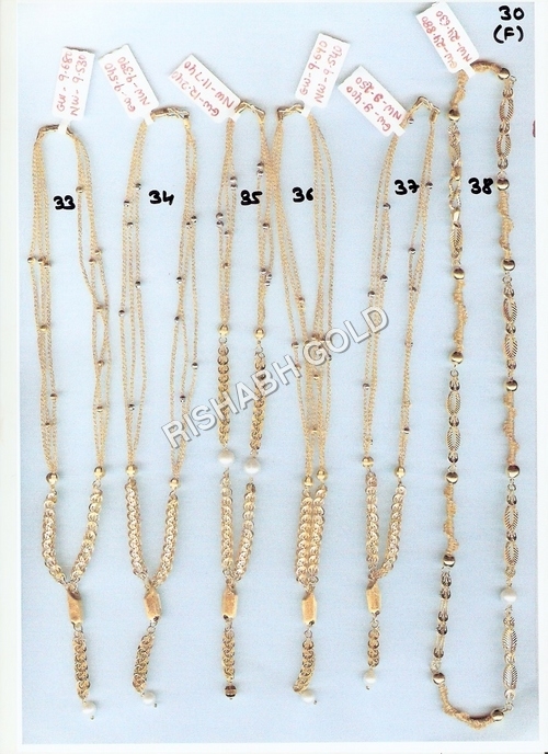 Designer Gold Chain Set
