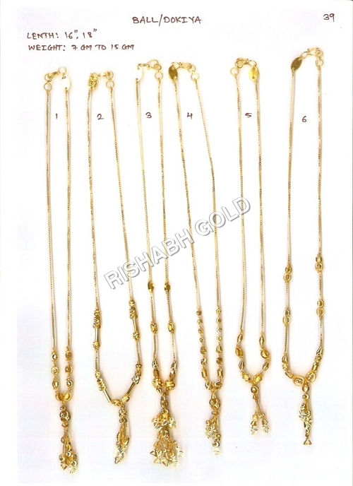 Pure Gold Chain Set