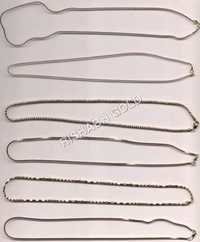 CHAINS