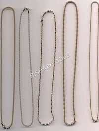 CHAINS