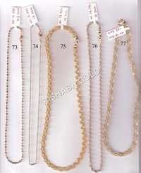 Gold Chain Set